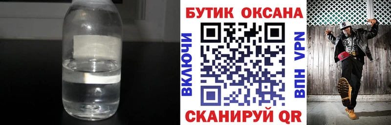 Бутират буратино omg ссылки Лаишево закладки