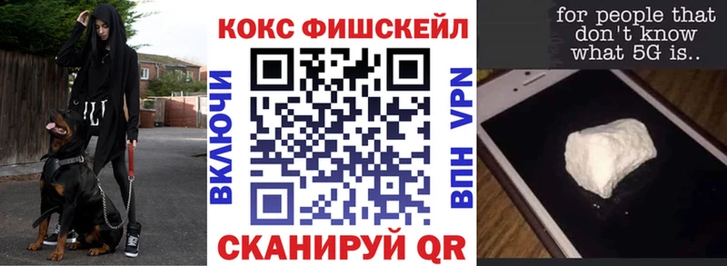 КОКАИН Колумбийский  купить   Лаишево 
