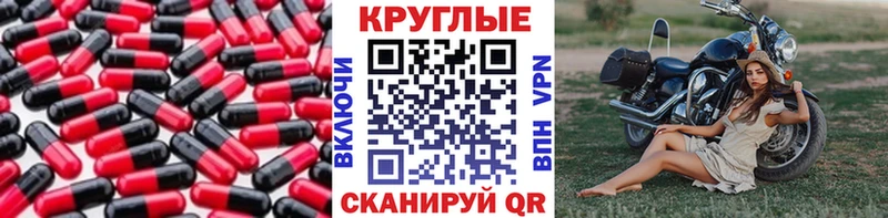 купить закладку  Лаишево  Экстази TESLA 