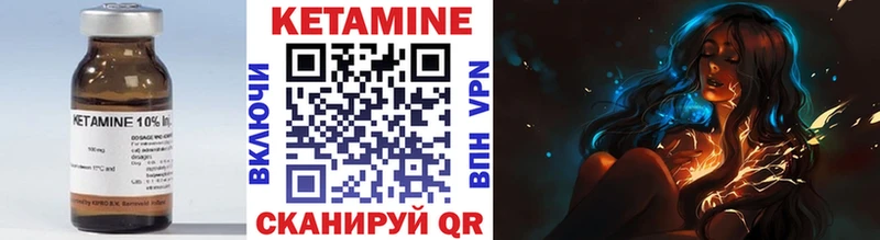 как найти наркотики  Лаишево  Кетамин ketamine 