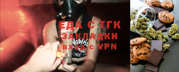 гашишное масло Покачи