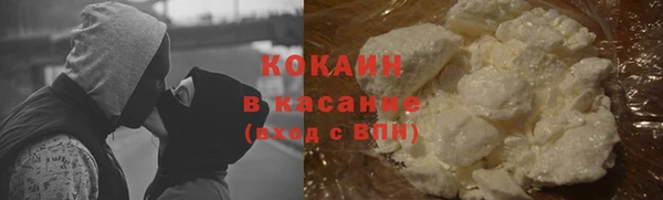 COCAINE Алексин