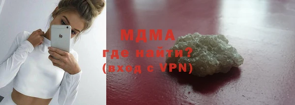 COCAINE Алексин