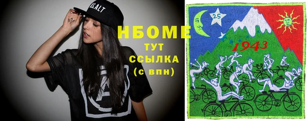 марки lsd Покровск
