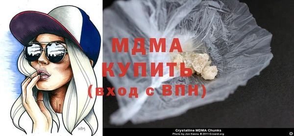 COCAINE Алексин