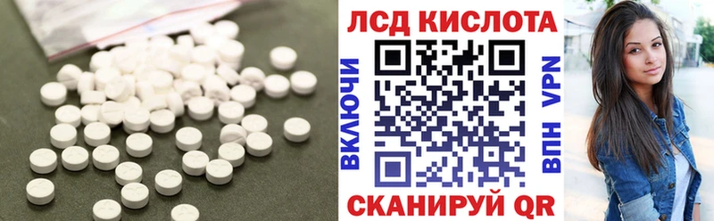 LSD-25 экстази ecstasy цены наркотик Лаишево