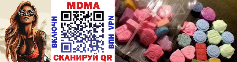 наркошоп  Лаишево  МДМА VHQ 