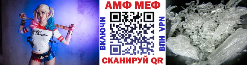 МЕТАМФЕТАМИН винт  Лаишево 