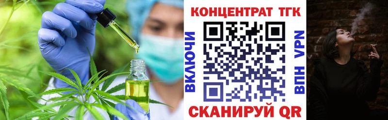 Дистиллят ТГК концентрат  Лаишево 