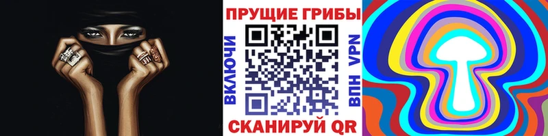 Галлюциногенные грибы Cubensis  наркошоп  МЕГА ссылки  Лаишево 
